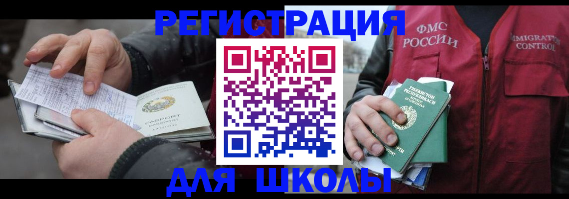 форма 3 в Тольятти